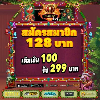 DoubleStar SLOT JILI Login